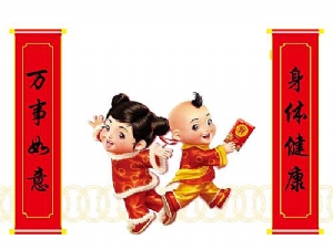 2020年宏智網絡科技春節放假通知